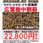 Thumbnail of post image 001