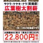 Thumbnail of post image 175