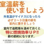 Thumbnail of post image 054