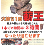 Thumbnail of post image 082