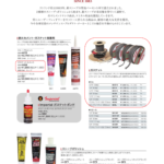 Thumbnail of post image 135